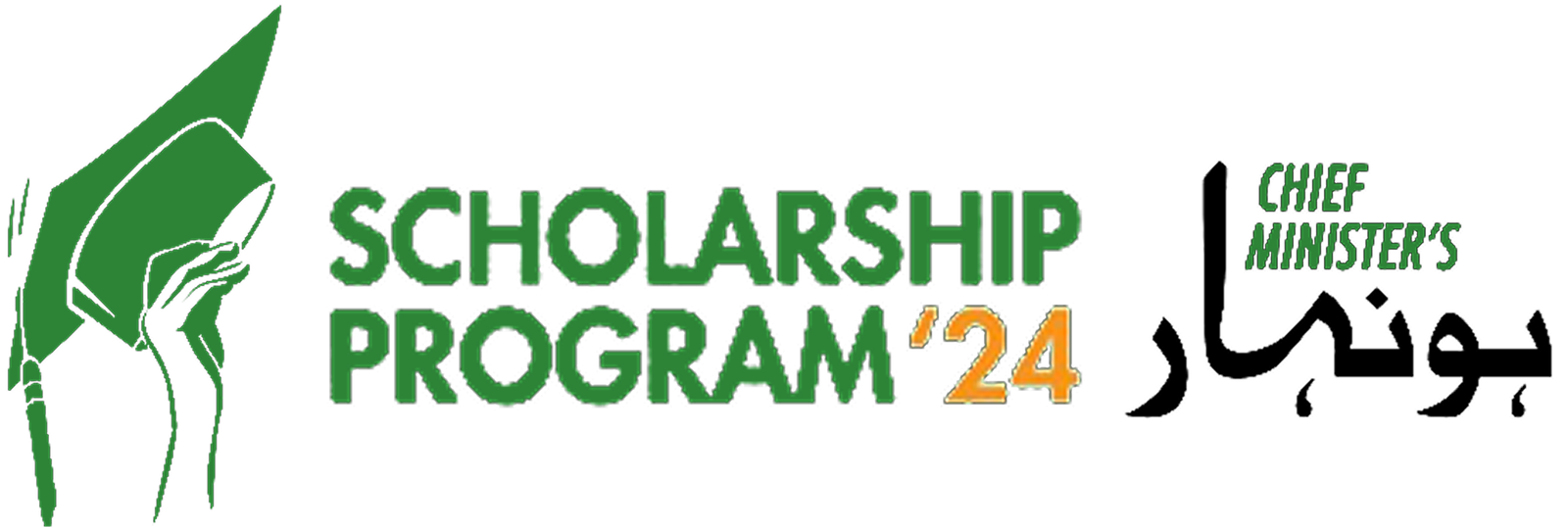 Honhaar Scholarship Program