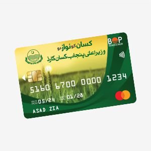 Muhammad Nawaz Sharif Kisan Card